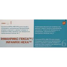 Інфанрикс гекса вакцина д/проф.дифтерії/правця/кашлюку/гепатиту